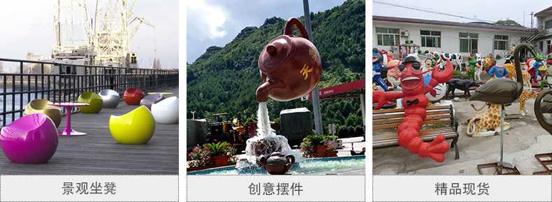 玻璃鋼坐凳，天壺雕塑，仿真景觀擺件